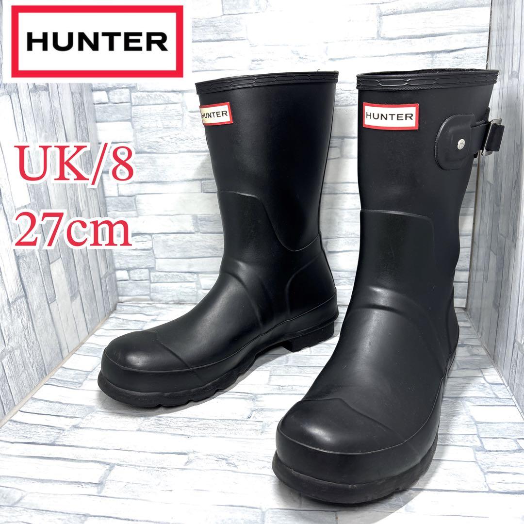 HUNTER ハンター ショートブーツ レインブーツ ブラック UK8/27㎝