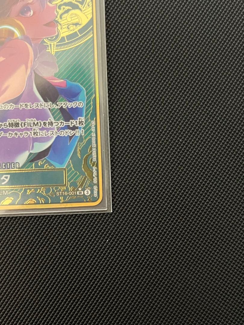 ウタ　ストレージBOXパラレル