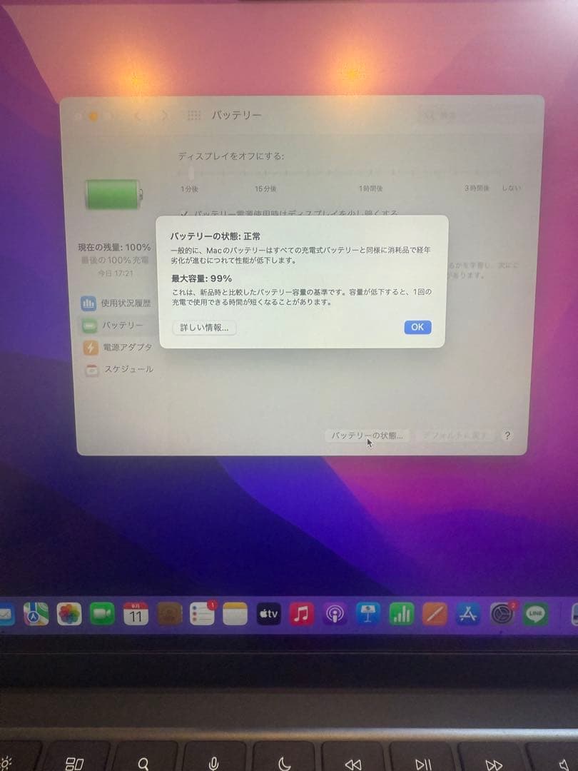 Apple MacBook Air M2 256Gミッドナイト 本体