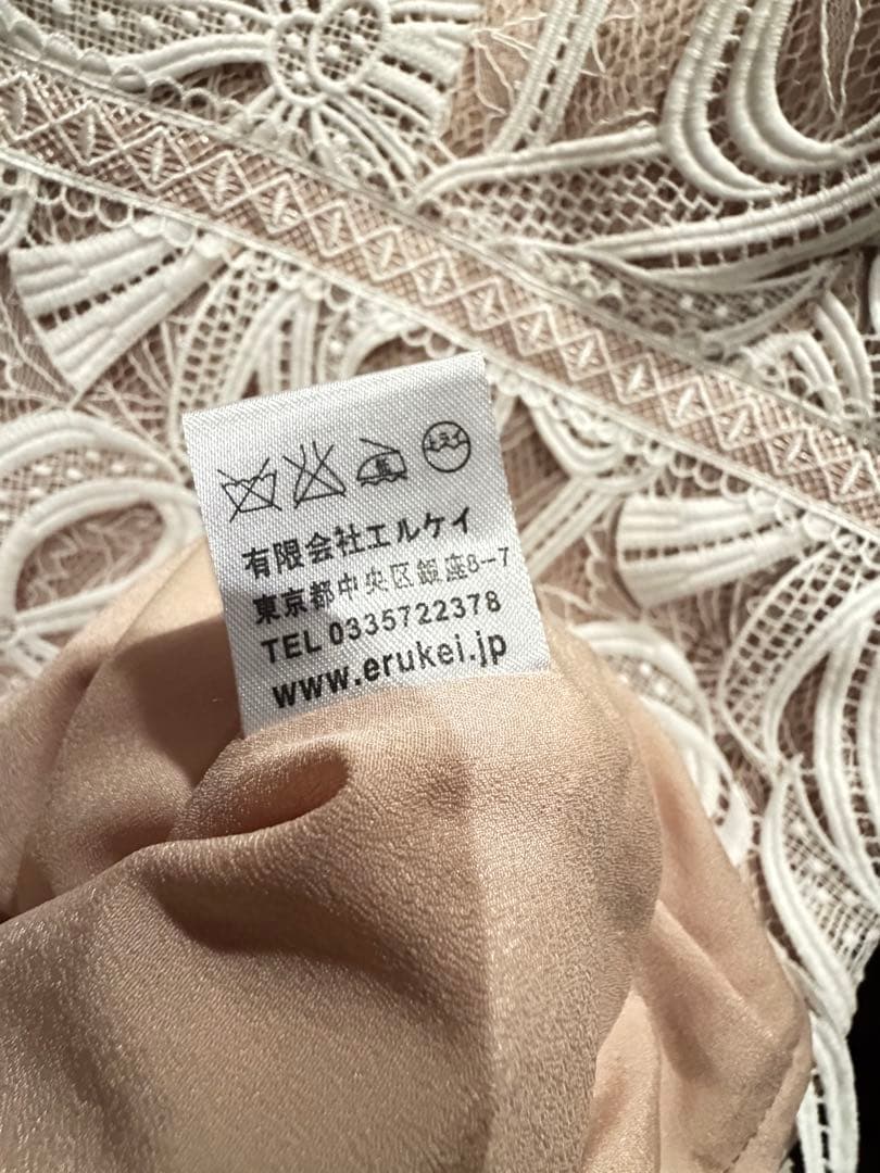 【エルケイ】ホワイトレースタイトドレス フリル袖