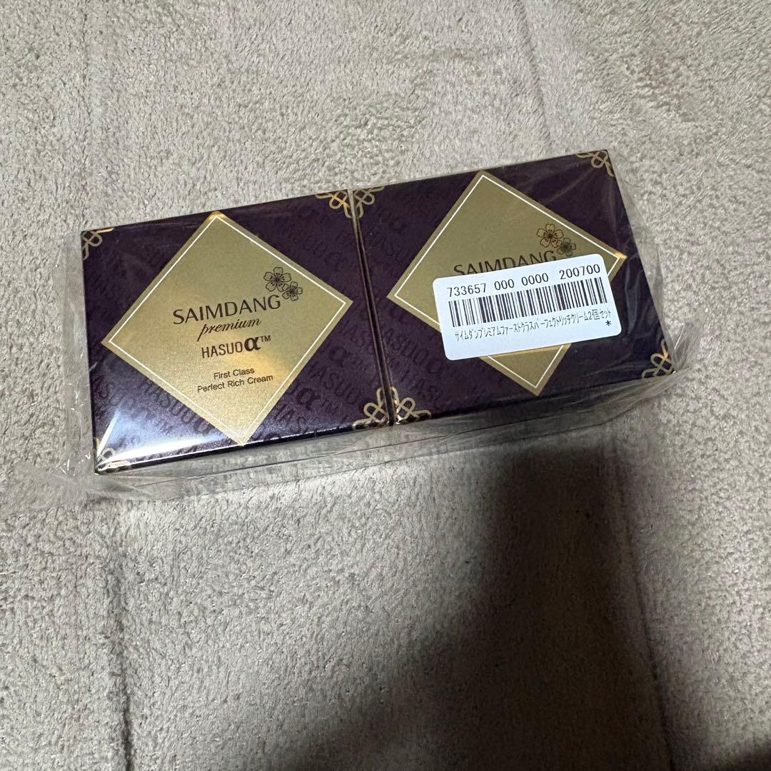 サイムダンプレミアム　ファーストクラス　パーフェクトRichクリーム