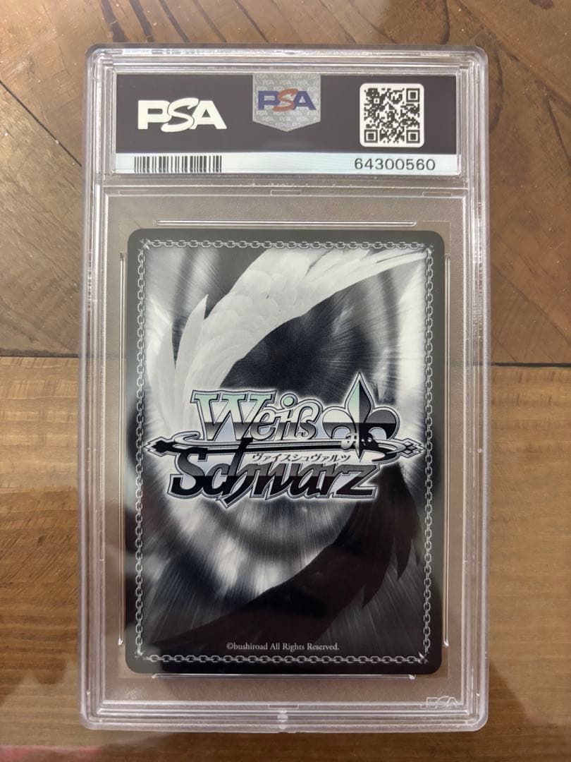 サンオイル 癒月ちょこ サイン SP PSA10