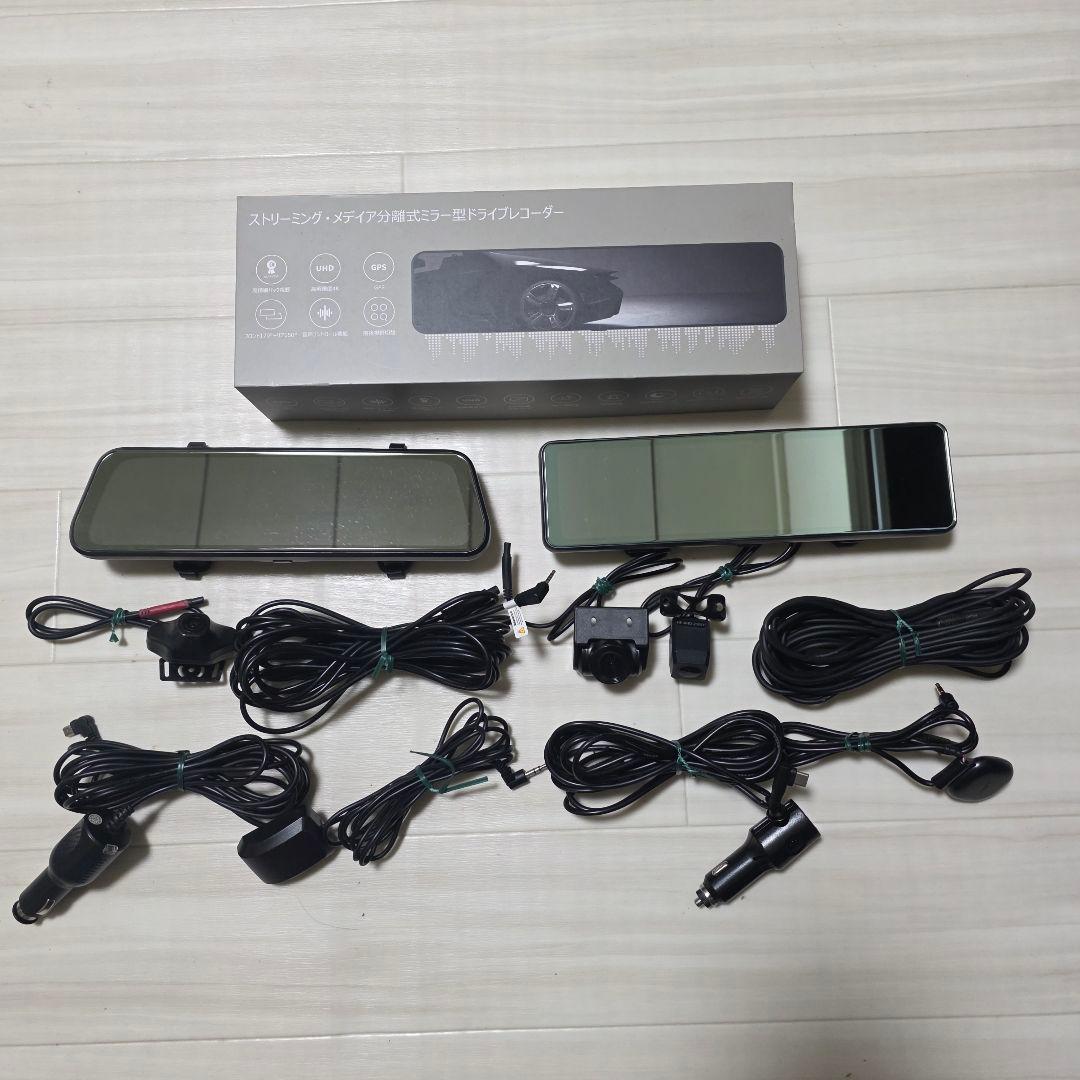 ジェイ様　ドライブレコーダー