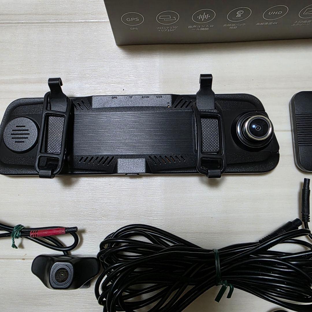 ジェイ様　ドライブレコーダー