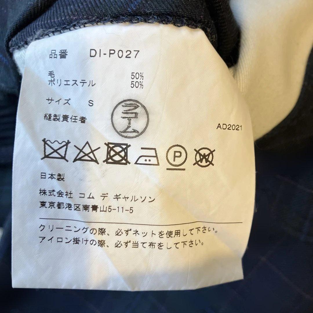 【超美品】コム デ ギャルソン オム ドゥ チェックパンツ