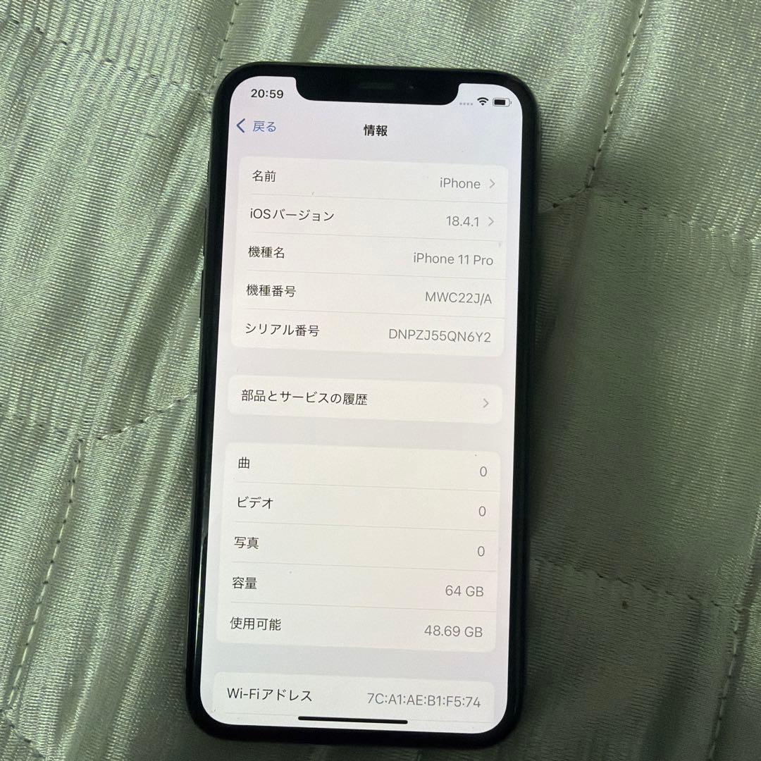 iPhone 11pro 64GB simフリー