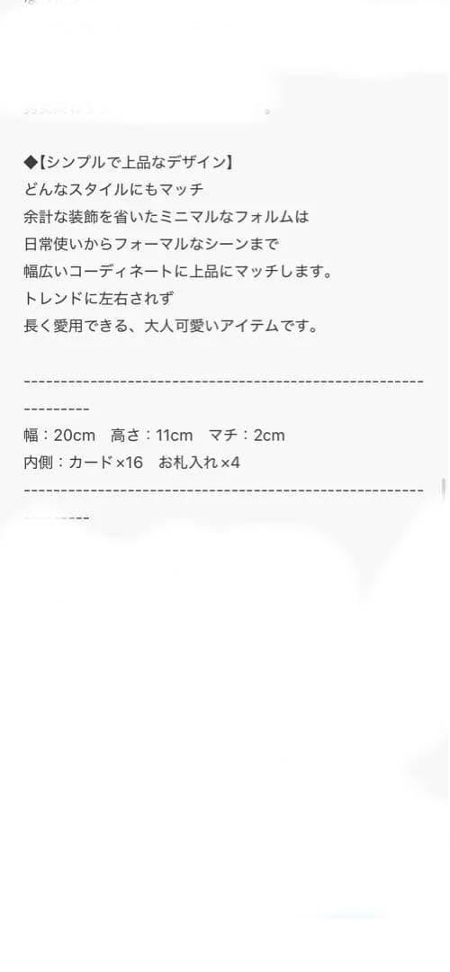 ズッケロ長財布　黒　大容量