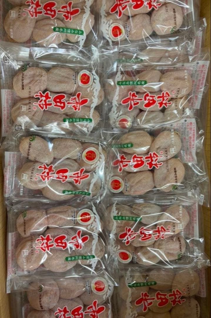 長野県産市田柿170g✖︎30パック入り
