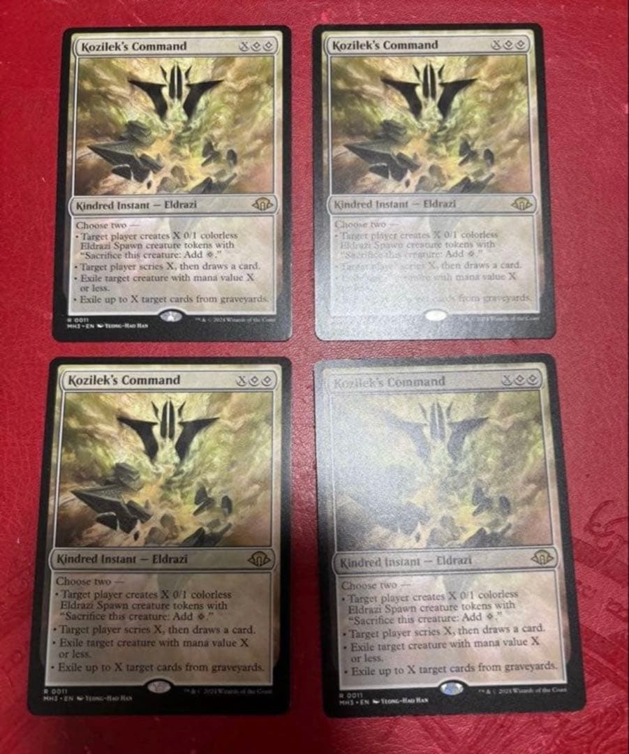 コジレックの命令 英語版 ３枚