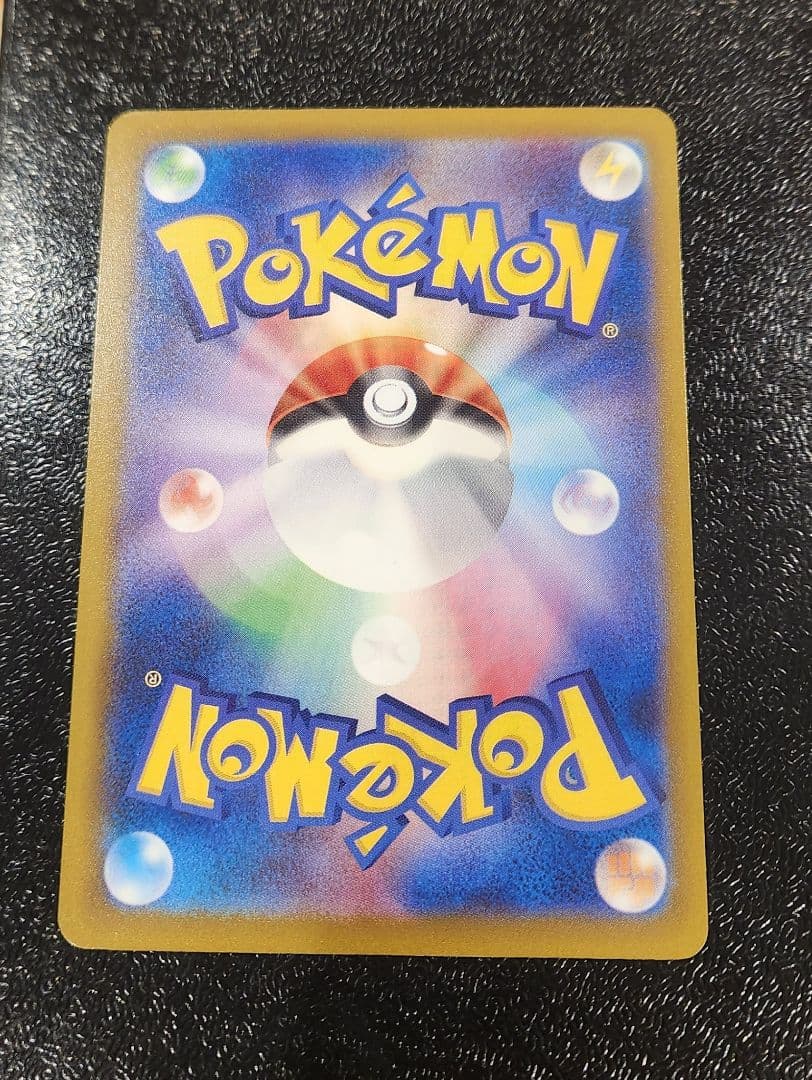 ピカチュウexsar