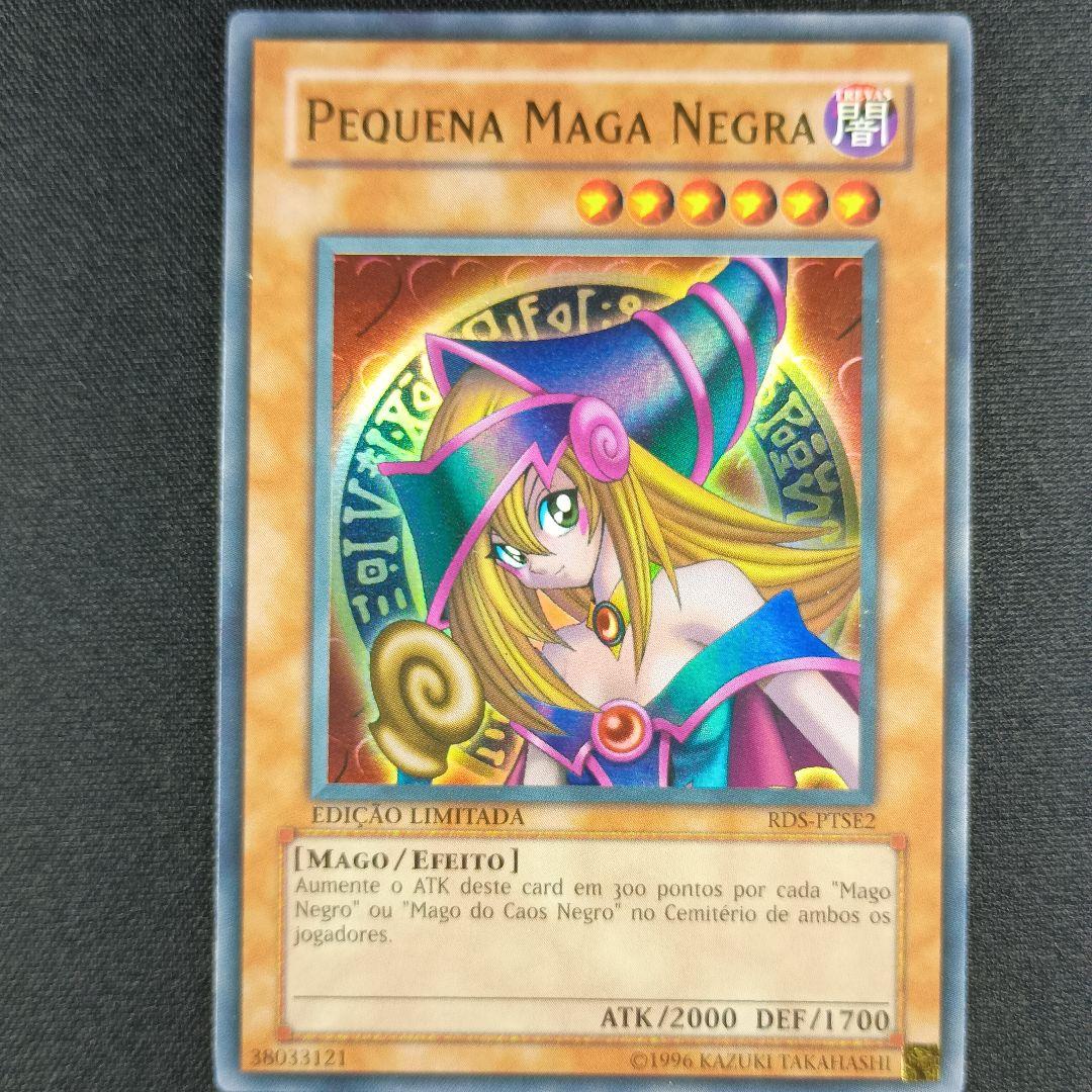 RDS 三つ目 四つ目 五つ目 ブラック・マジシャン・ガール 黑魔导女孩