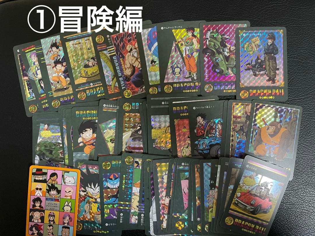 ①冒険編54枚　ビジュアルアドベンチャー　（海外版）