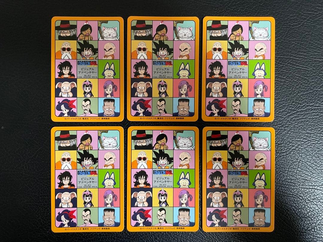 ①冒険編54枚　ビジュアルアドベンチャー　（海外版）