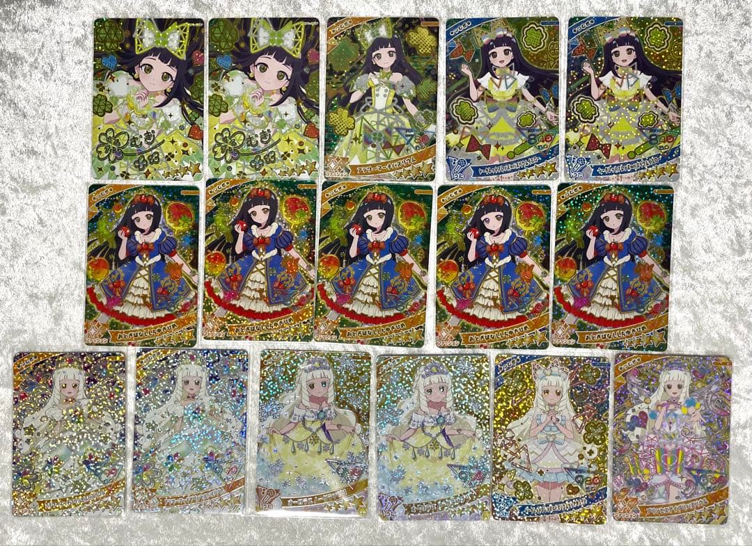 ひみつのアイプリ つむぎ まとめ売り 16枚