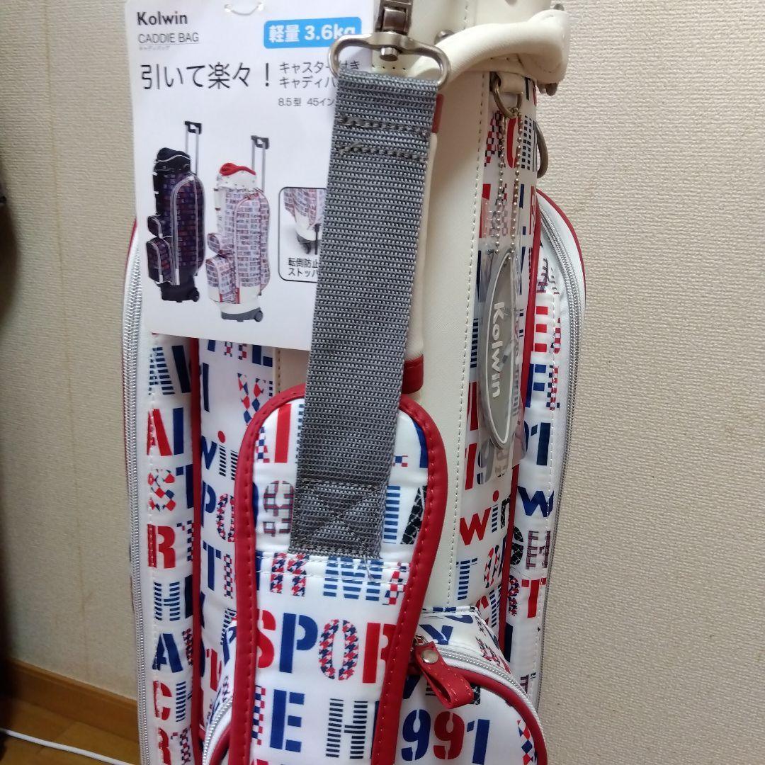 Kolwin 8.5インチ ゴルフバッグ キャスター付きキャディバック新品未使用