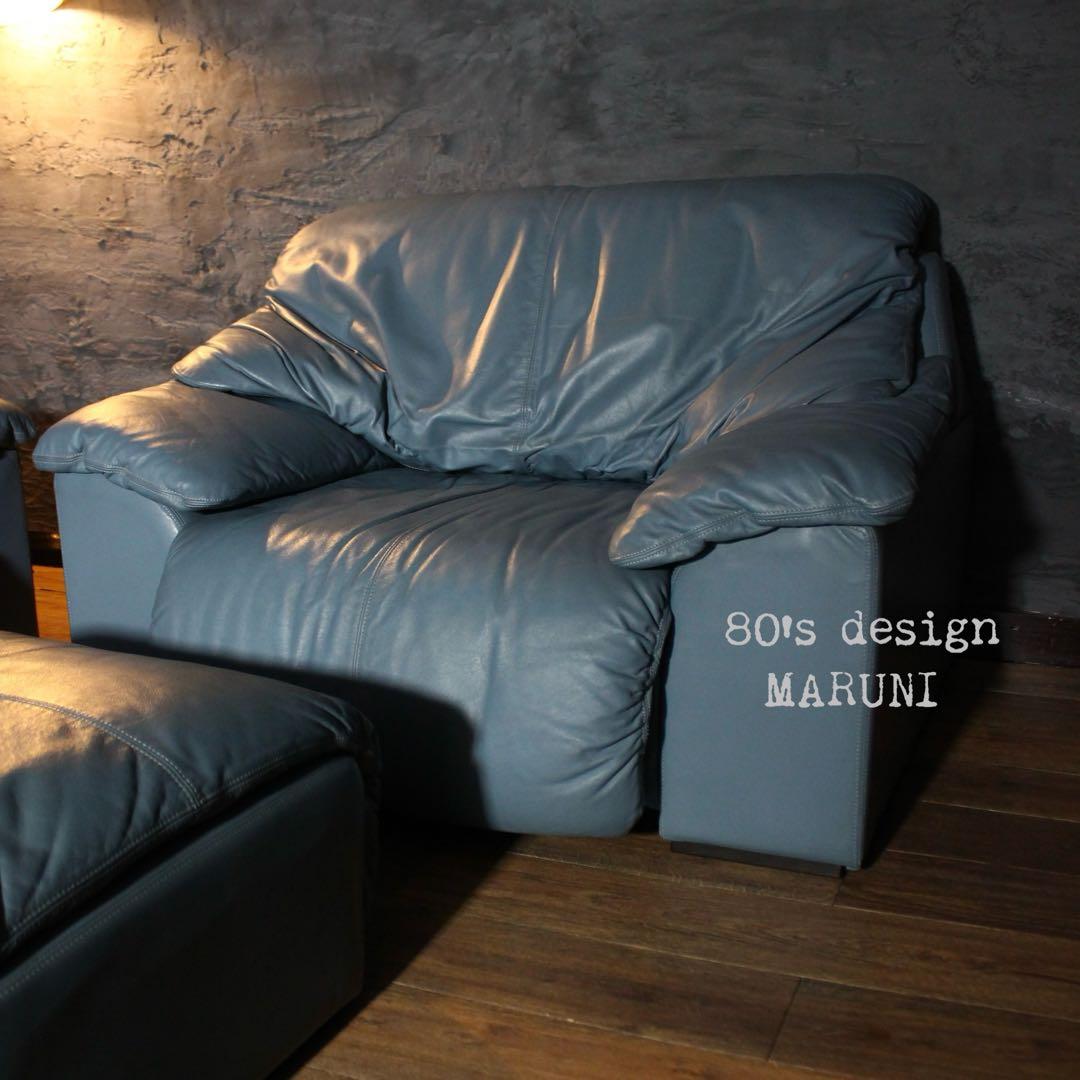 首都圏送無料〜30万マーニー　本革　一流クラシカルソファのある暮らし　ソファ