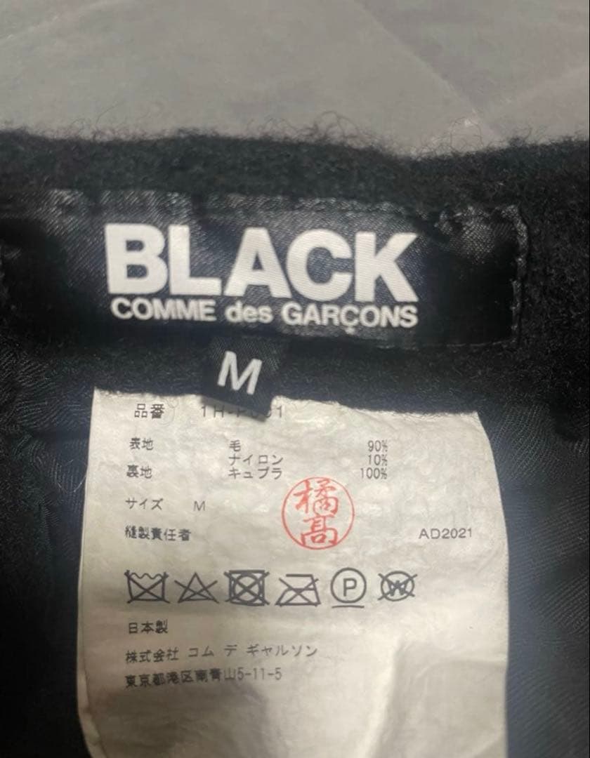 black comme des garcons 縮絨 ウールパンツ 変形 ジップ