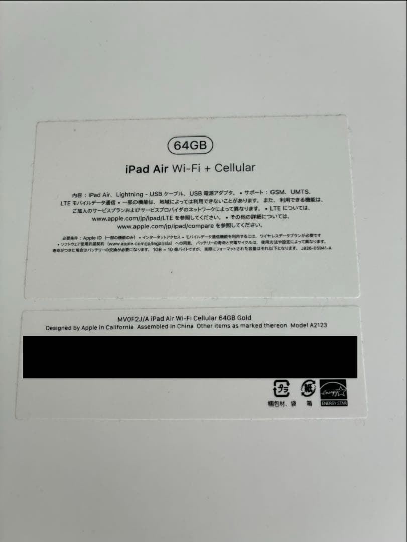 【値下げ交渉可】Apple iPad Air3 ローズゴールド　64GB