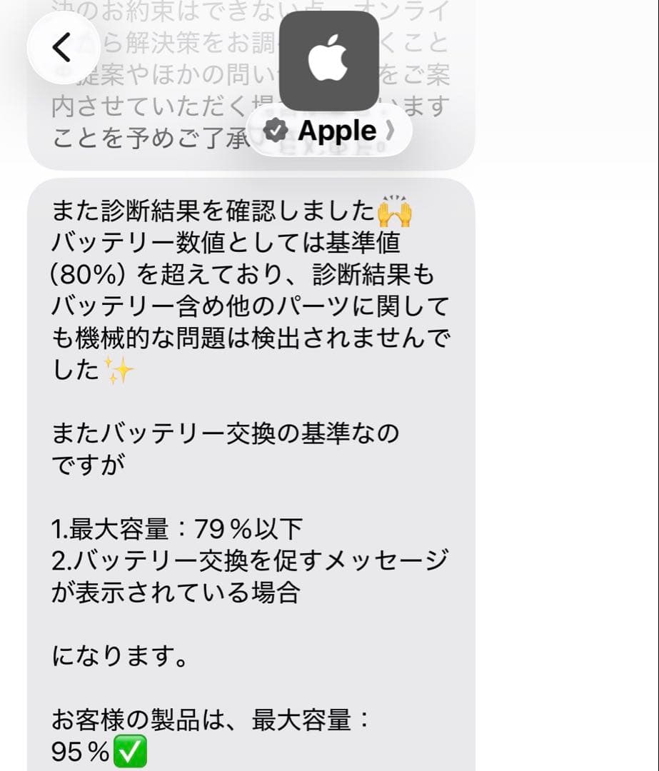 【値下げ交渉可】Apple iPad Air3 ローズゴールド　64GB