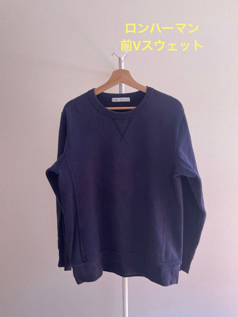 ロンハーマン　前Vスウェット　Lサイズ　ron herman