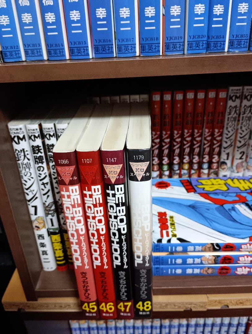 ビーバップハイスクール(BE-BOP-HIGHSCHOOL) 47,48巻