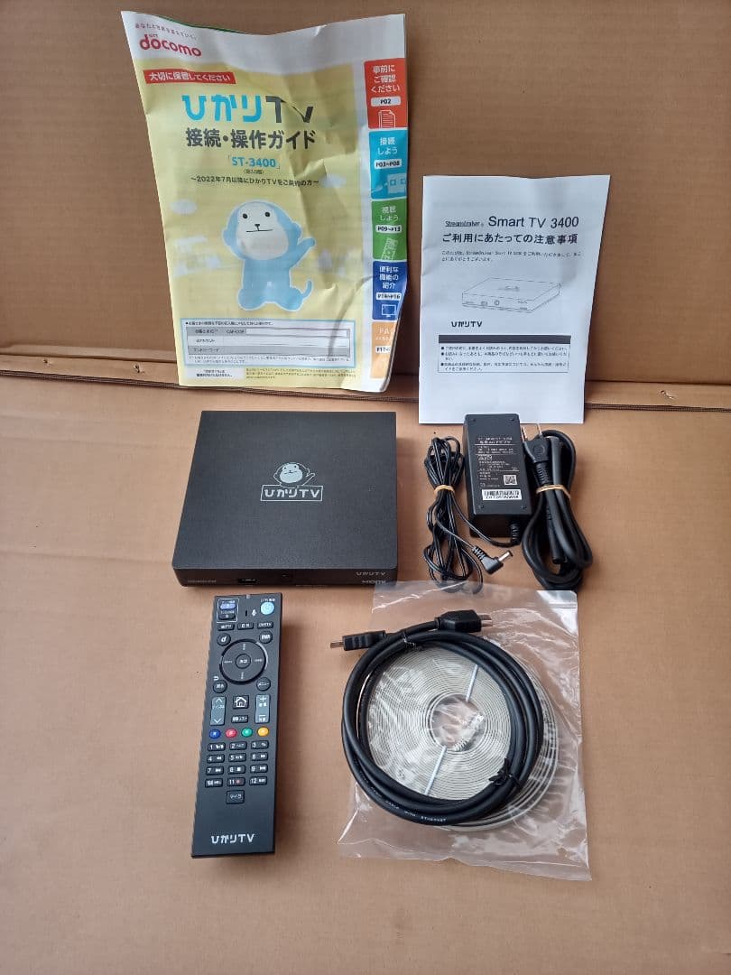 ひかりTVチューナー Smart TV 3400