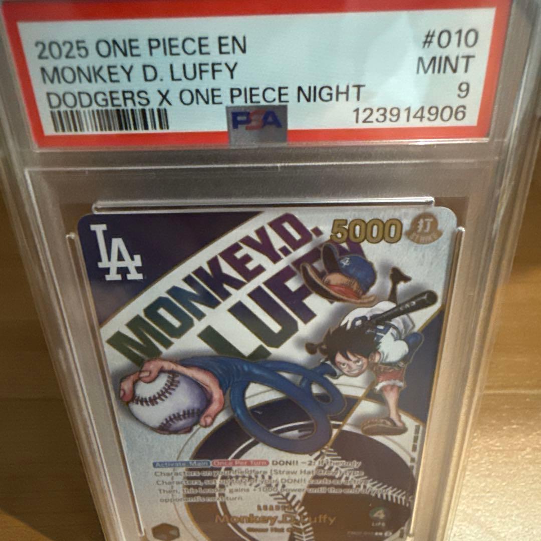 PSA9モンキー・D・ルフィ ドジャースプロモ