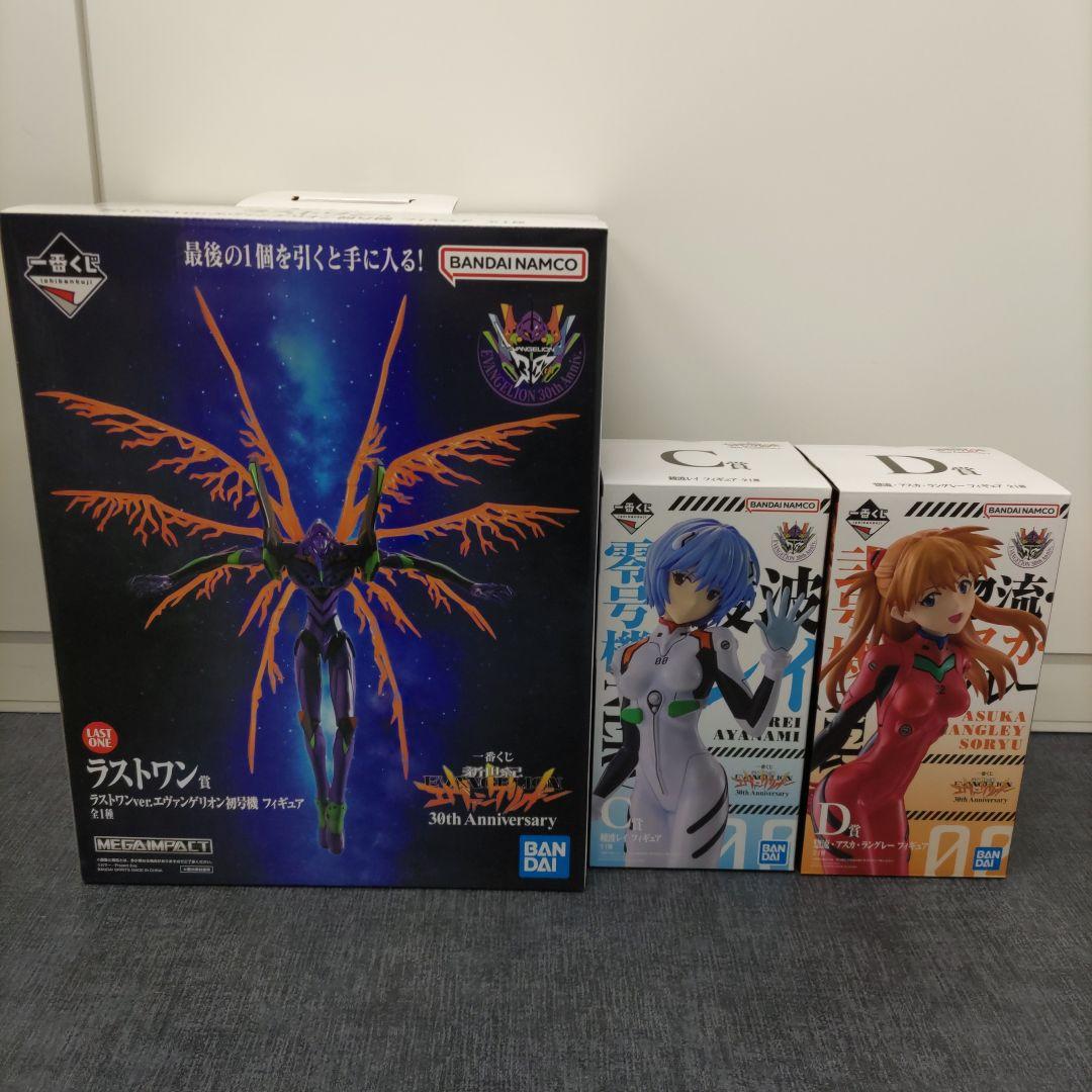 一番くじ　エヴァンゲリオン　ラストワン賞　C&D賞