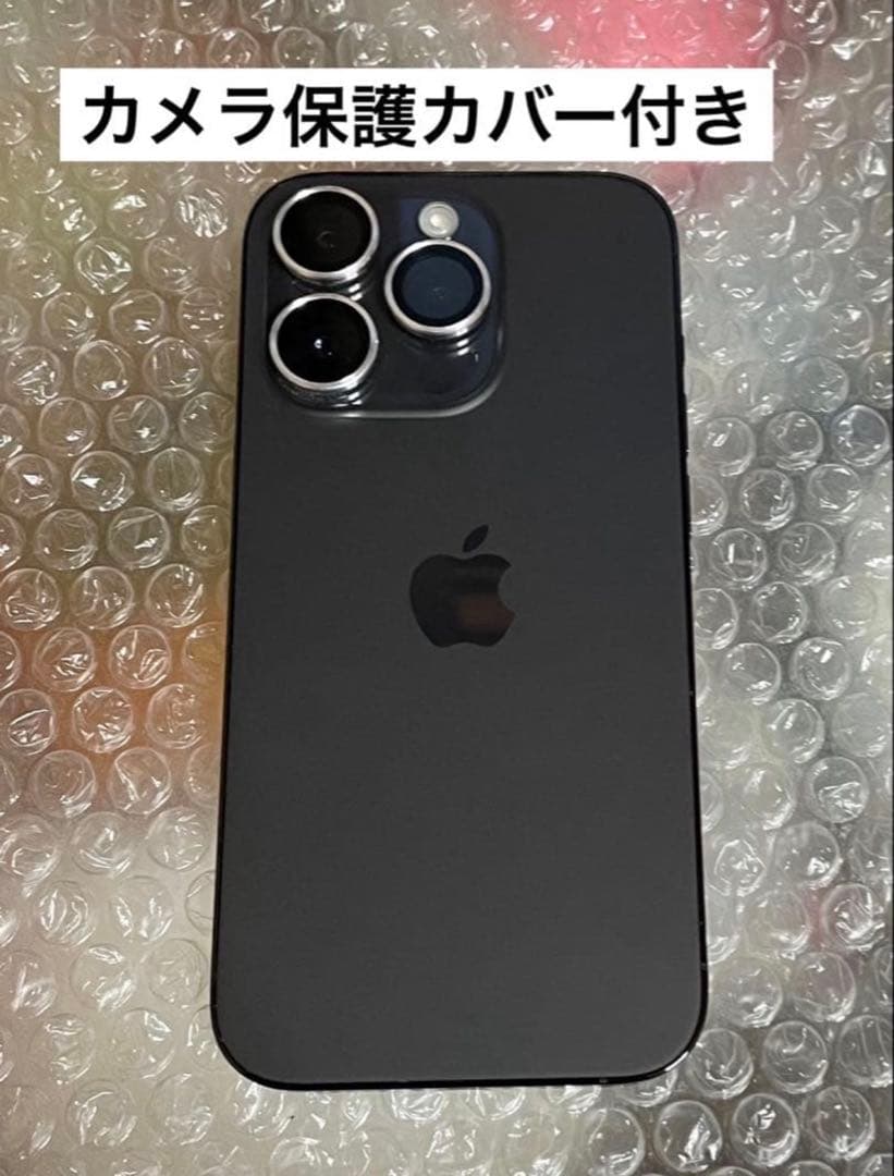 極美品✨ iPhone14Pro 128GB スペースブラック