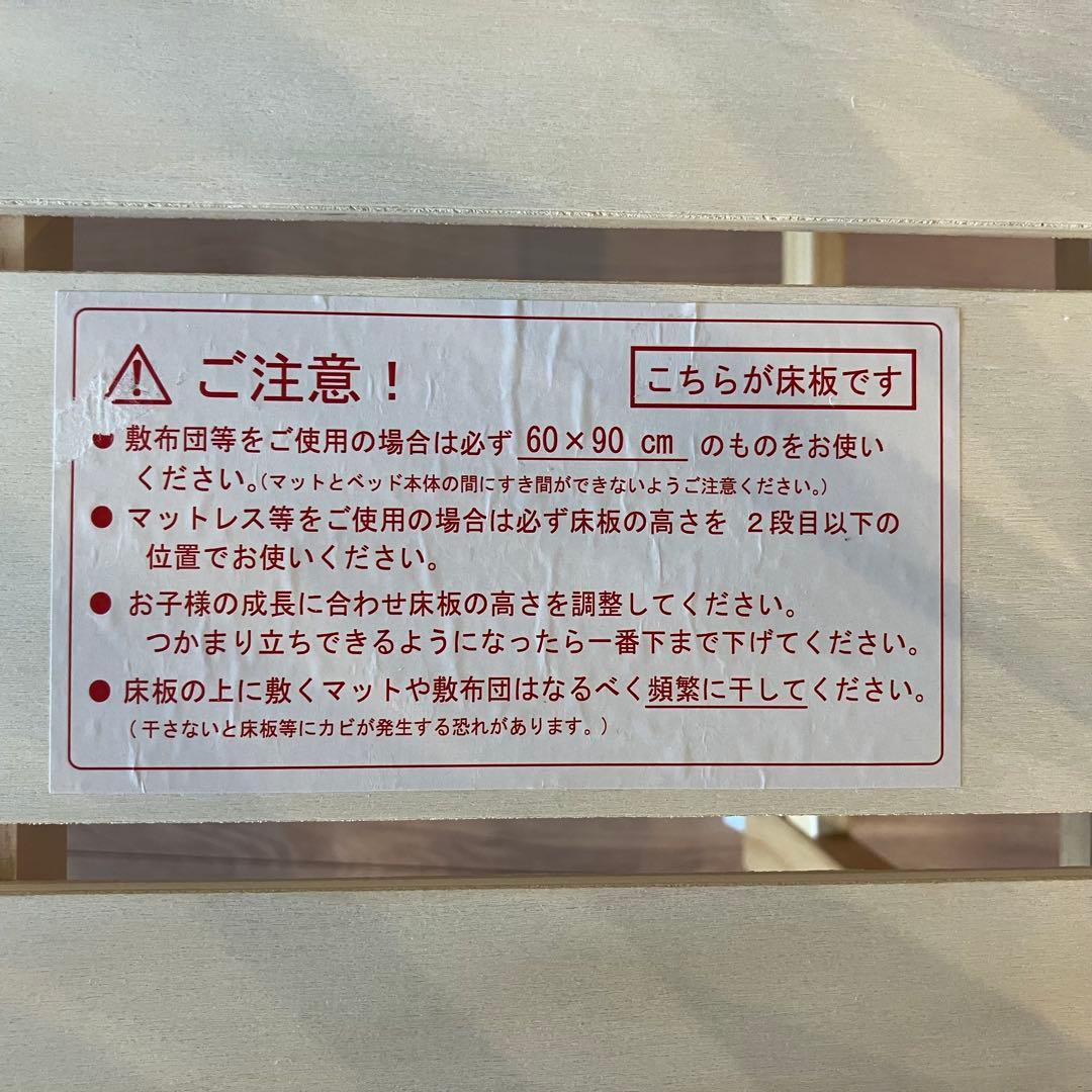 ノモック　Wオープンハイタイプ　ミニベビーベッド ナチュラル