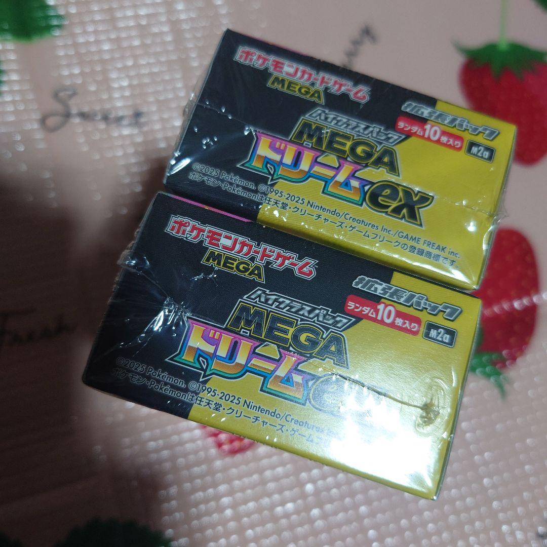 ポケモンカードゲーム MEGAドリームEX 2BOX シュリンク付き