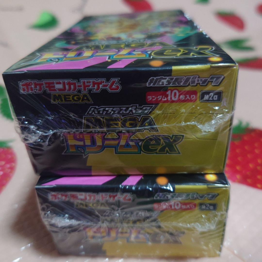 ポケモンカードゲーム MEGAドリームEX 2BOX シュリンク付き