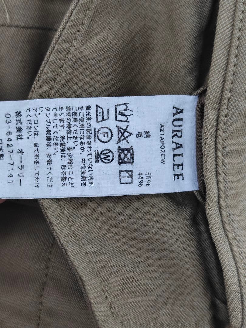 パンツ AURALEE FINE WOOL COTTON TWILL SLACKS