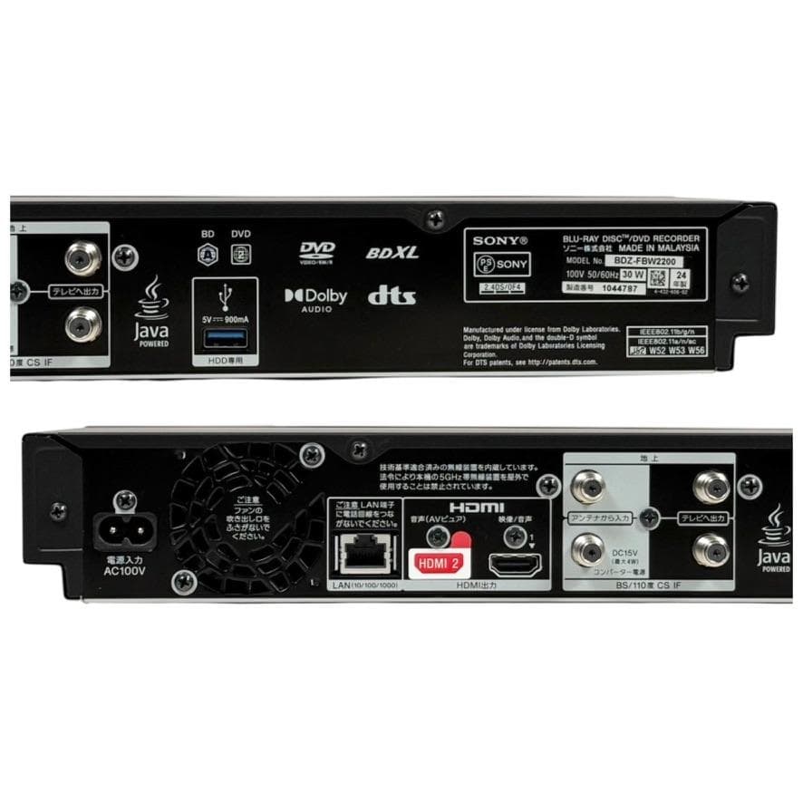ソニー2TB 2チューナー 4K ブルーレイレコーダー BDZ-FBW2200