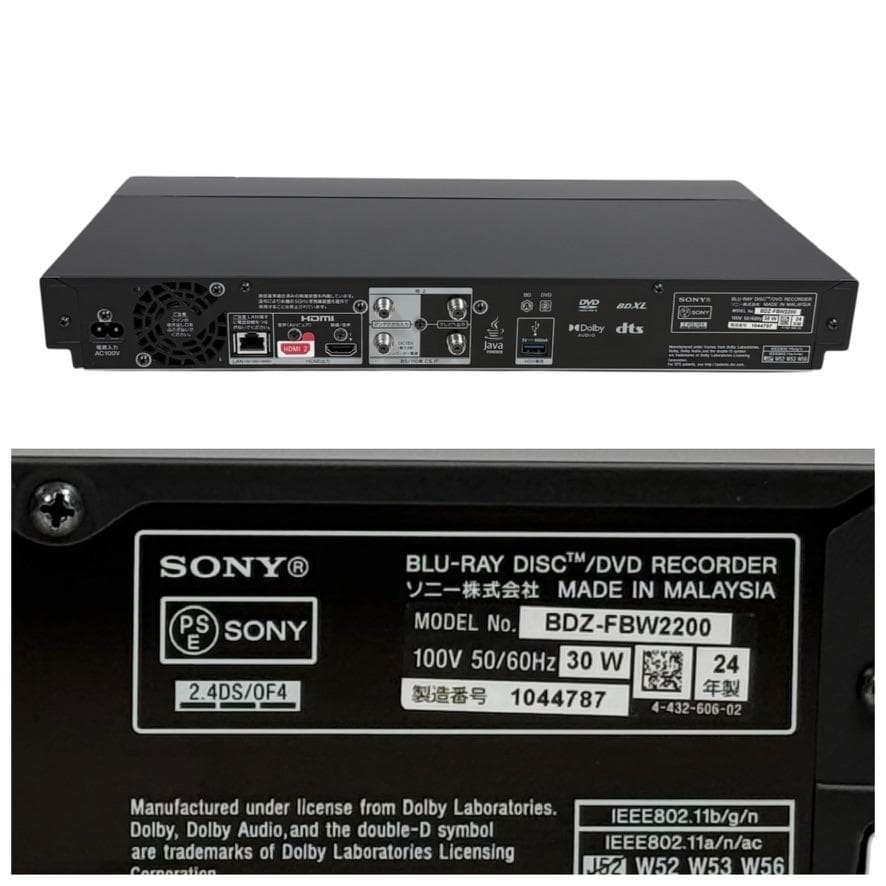 ソニー2TB 2チューナー 4K ブルーレイレコーダー BDZ-FBW2200