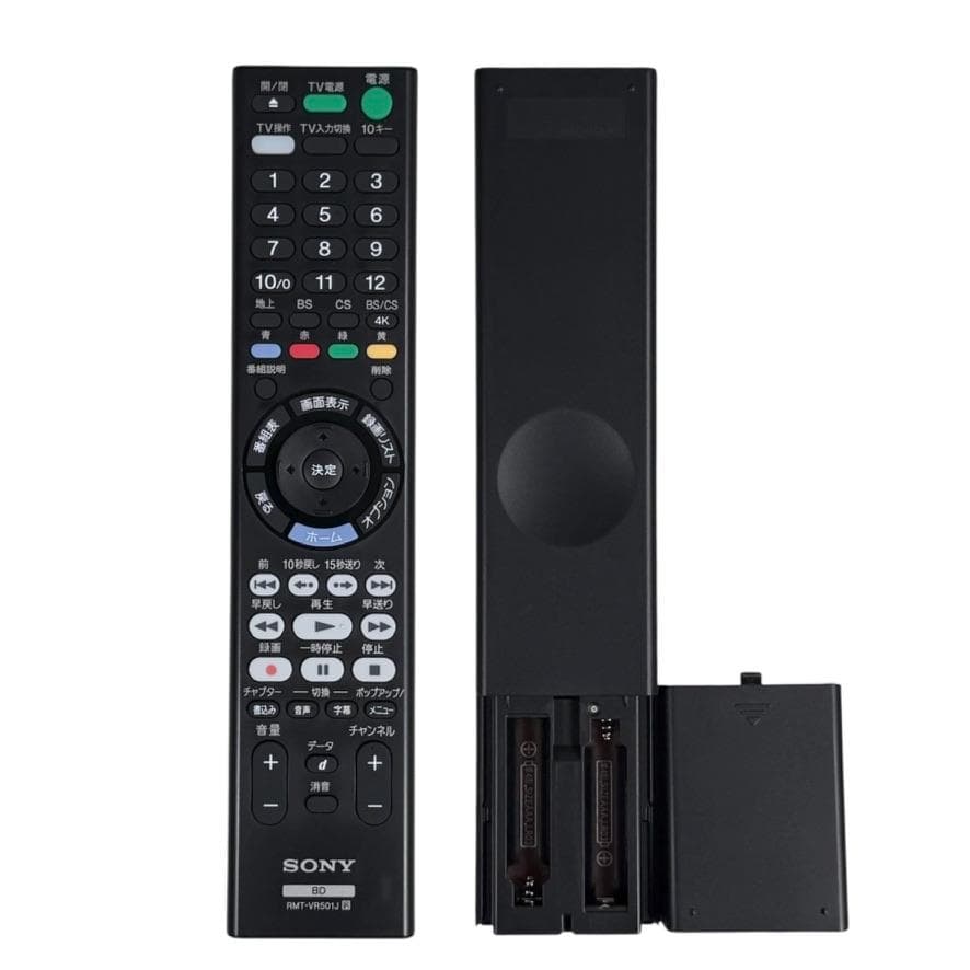 ソニー2TB 2チューナー 4K ブルーレイレコーダー BDZ-FBW2200