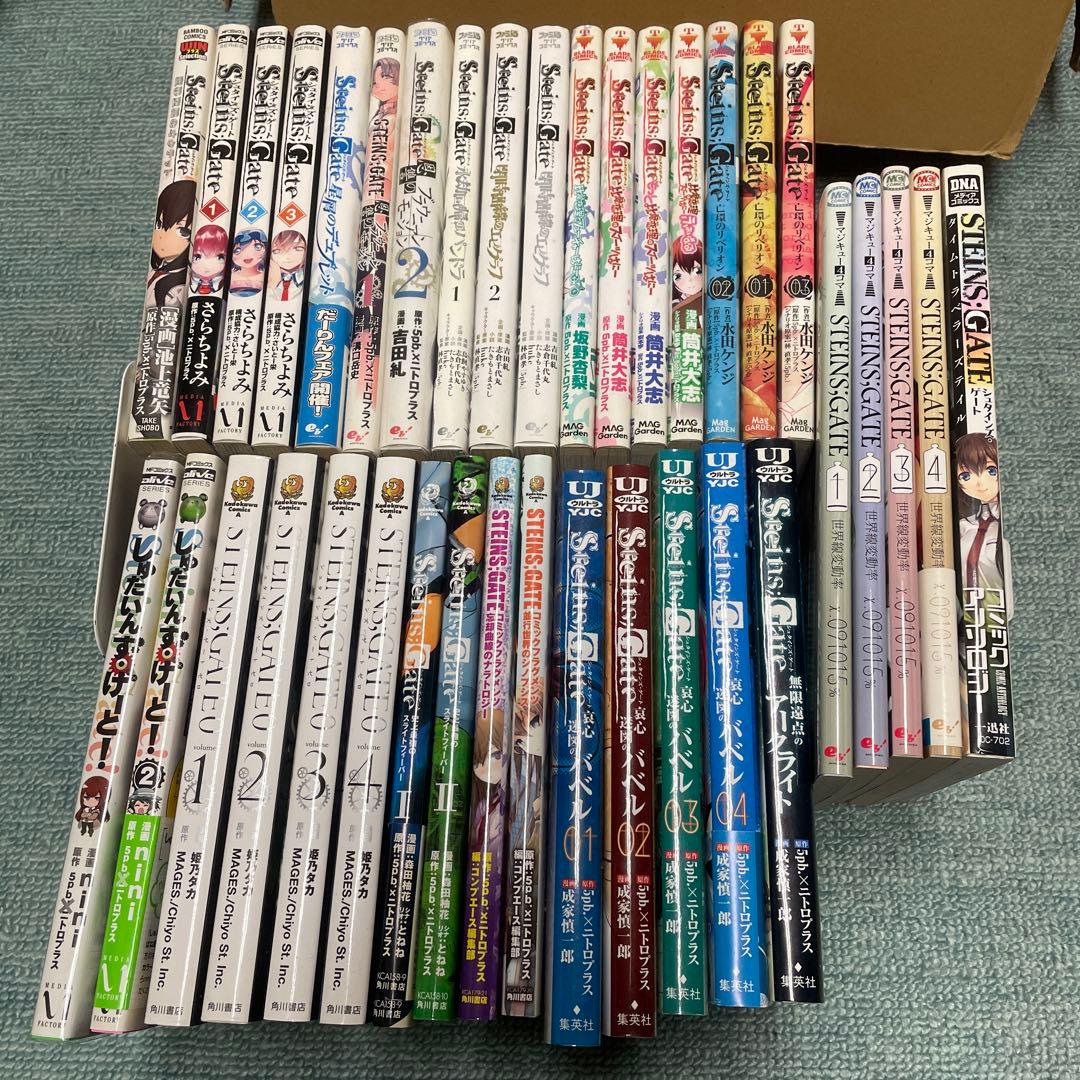 ・シュタインズゲートコミック　37冊詰合せ