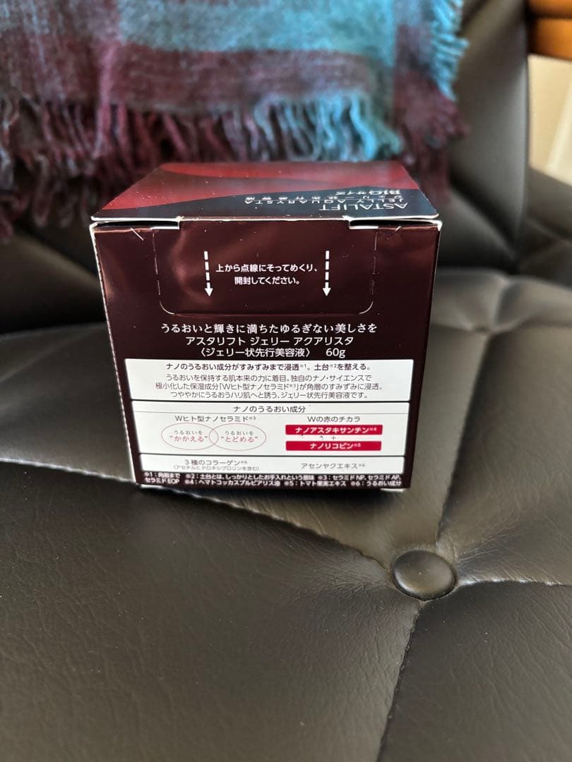 ⭐️アクアリスタ先行美容液BIGサイズ！