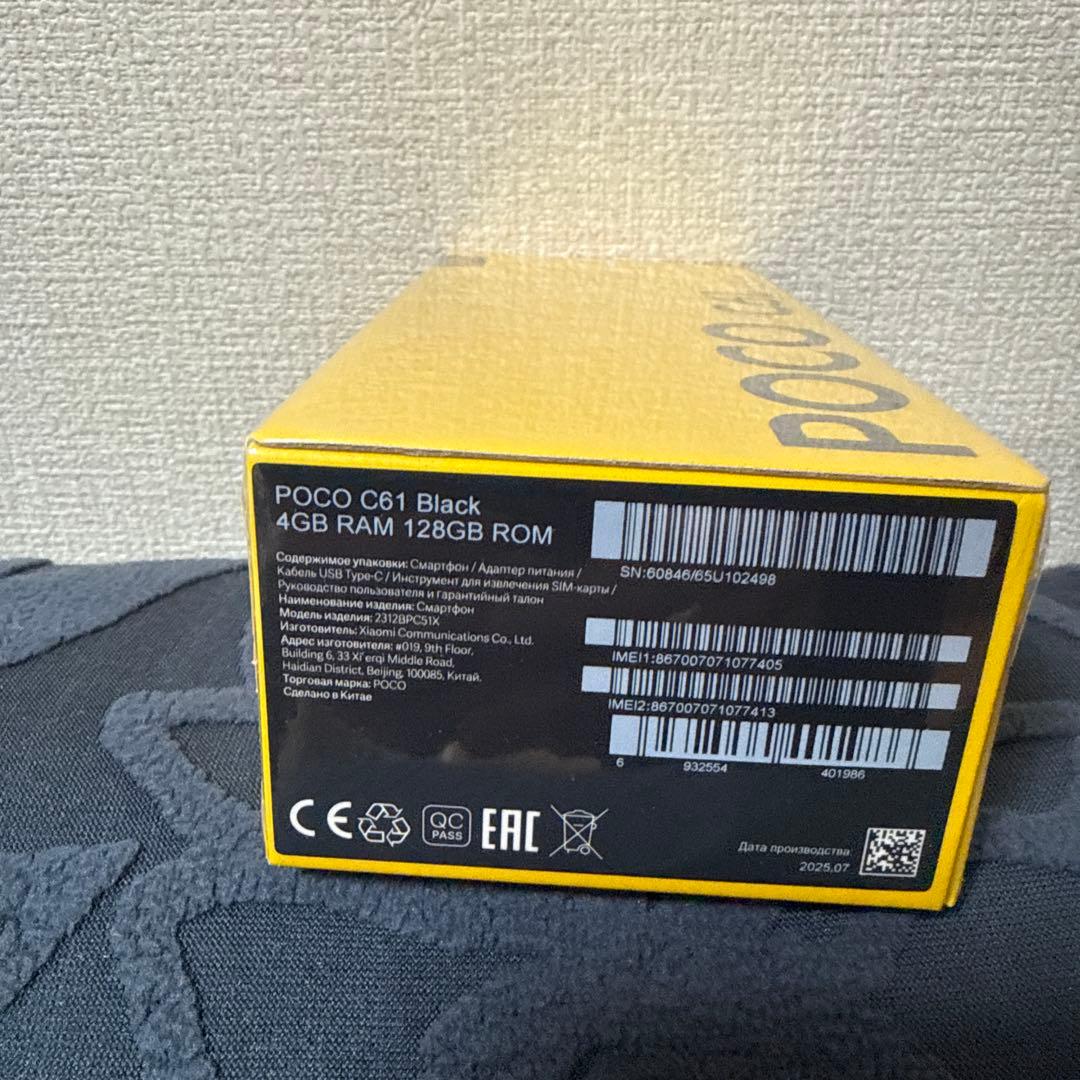 POCO C61 ブラック 4GB RAM 126GB ROM