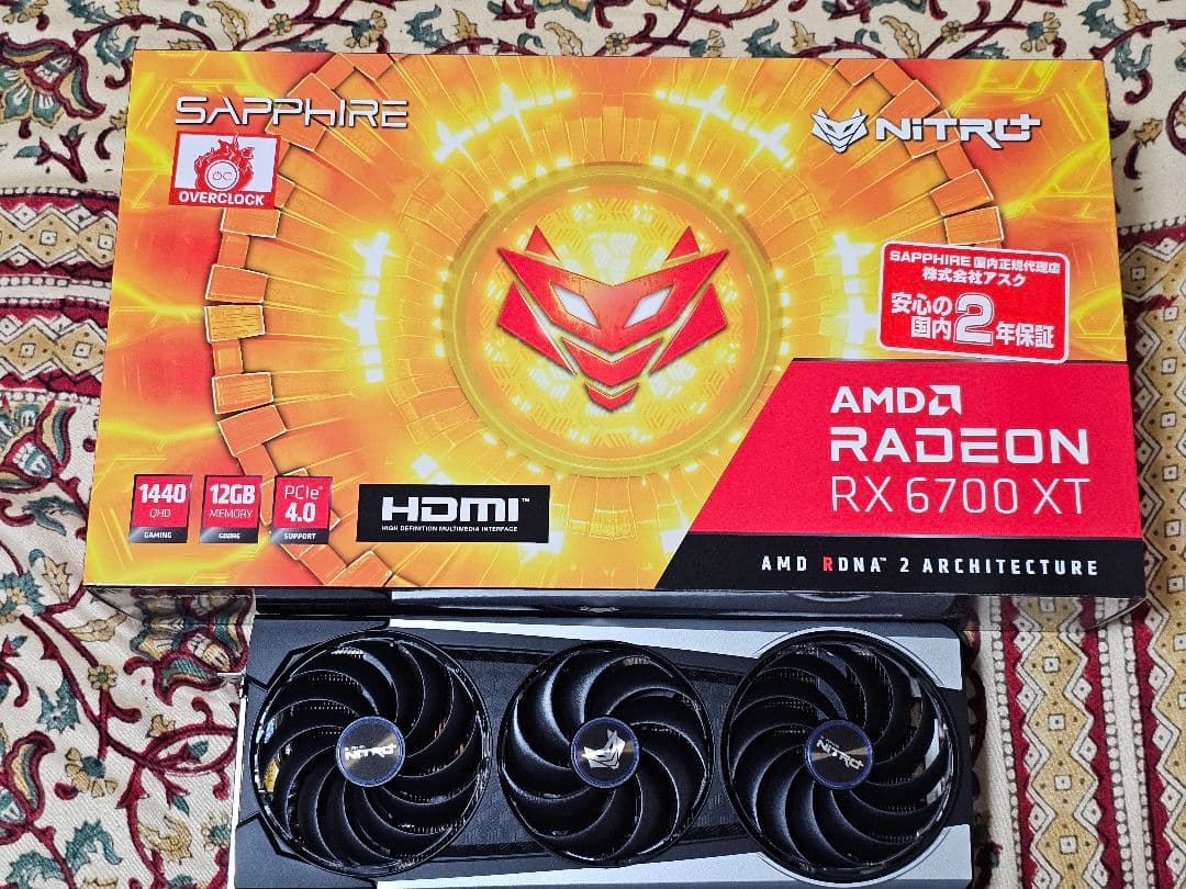 グラフィックボード・グラボ・ビデオカード SAPPHIRE NITRO+ Radeon RX 6700 XT OC