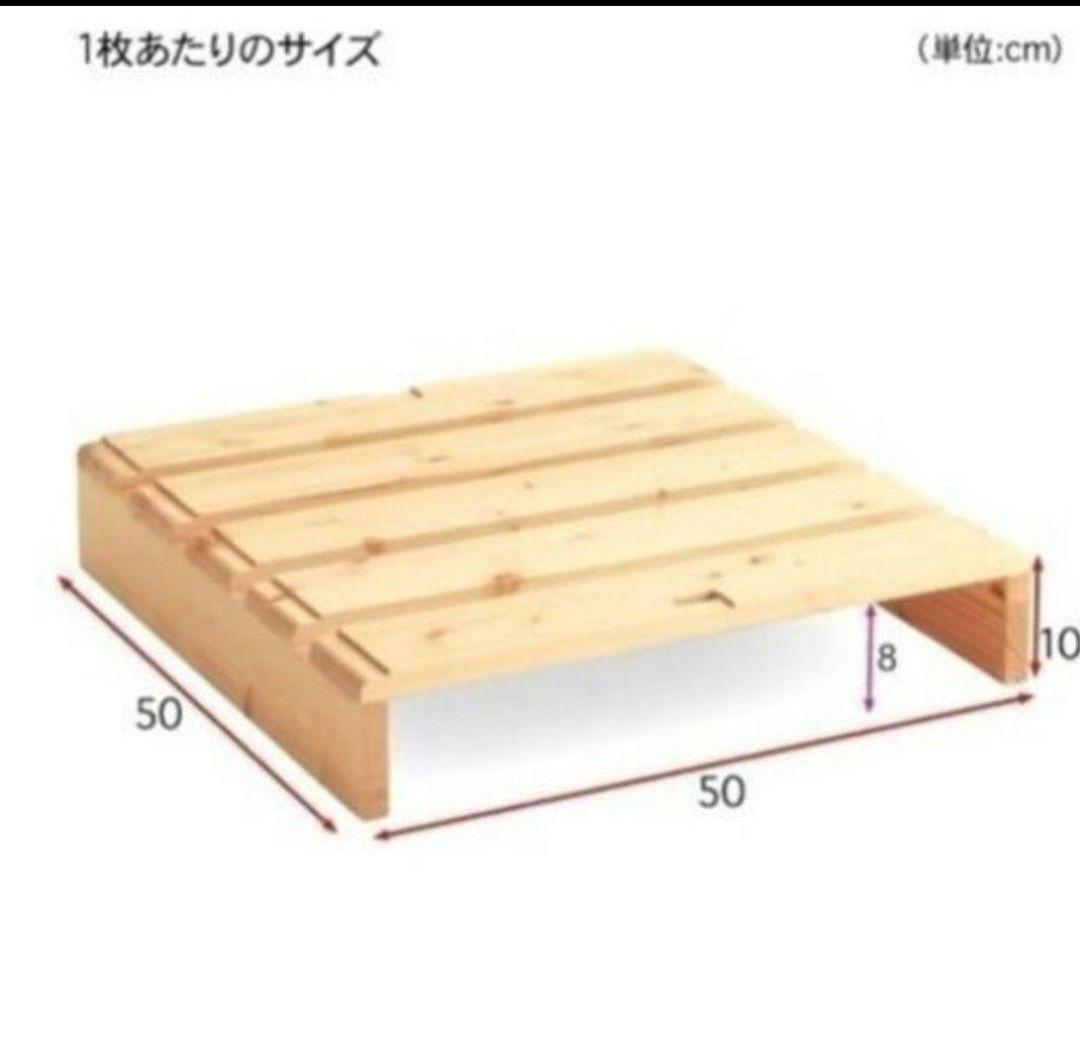ベルメゾン パレットベッド 8枚①