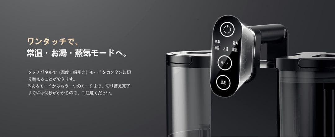 【R1595-118-289】リンサークリーナー100℃蒸気噴射×超強吸引力