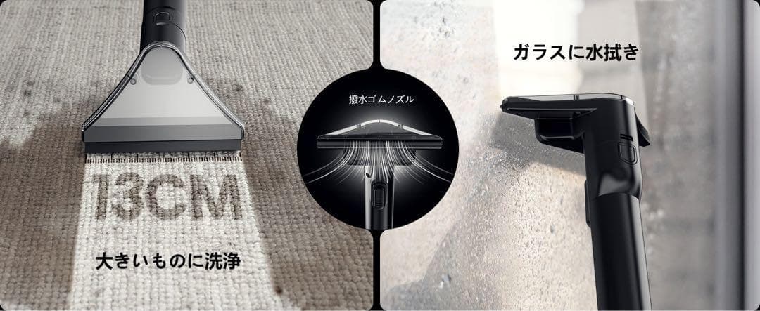 【R1595-118-289】リンサークリーナー100℃蒸気噴射×超強吸引力