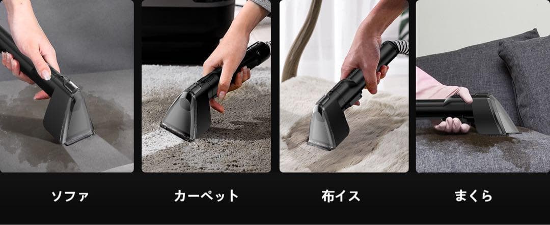 【R1595-118-289】リンサークリーナー100℃蒸気噴射×超強吸引力