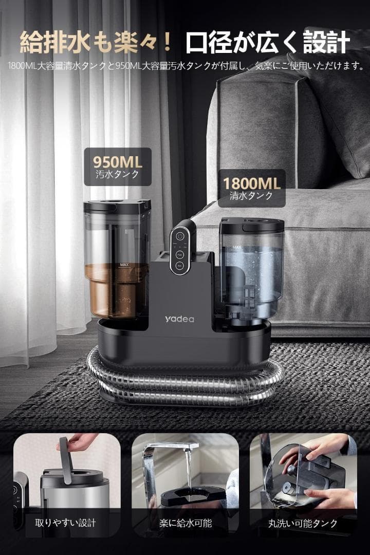 【R1595-118-289】リンサークリーナー100℃蒸気噴射×超強吸引力