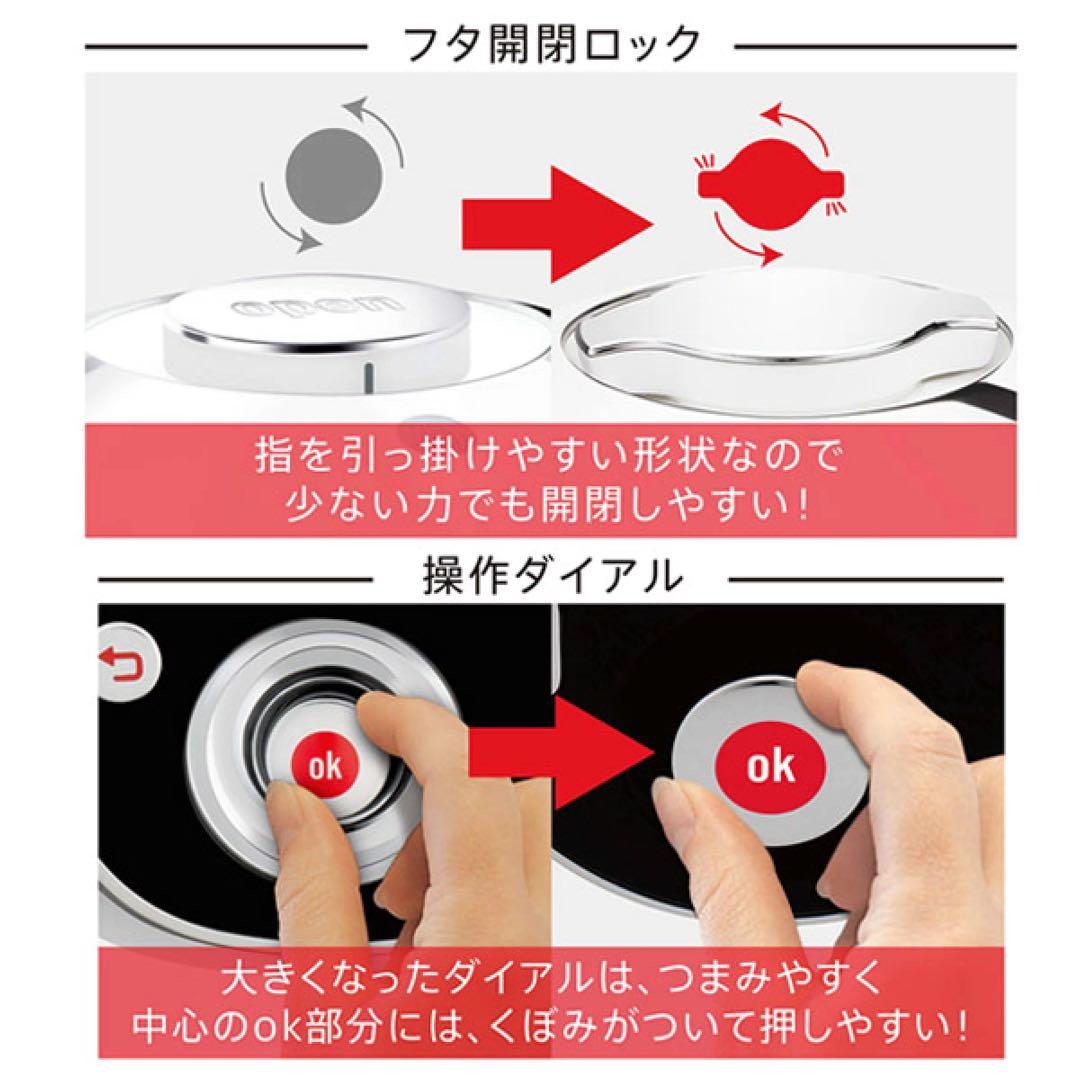 T-fal クックフォーミー エクスプレス