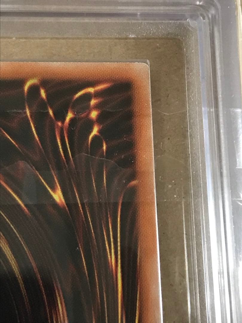 ARS鑑定10点 初期シク 連撃竜ドラギアス 遊戯王ラッシュデュエル 大会プロモ