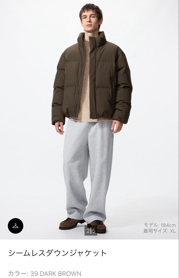 専用　UNIQLO ユニクロ　シームレスダウン　M