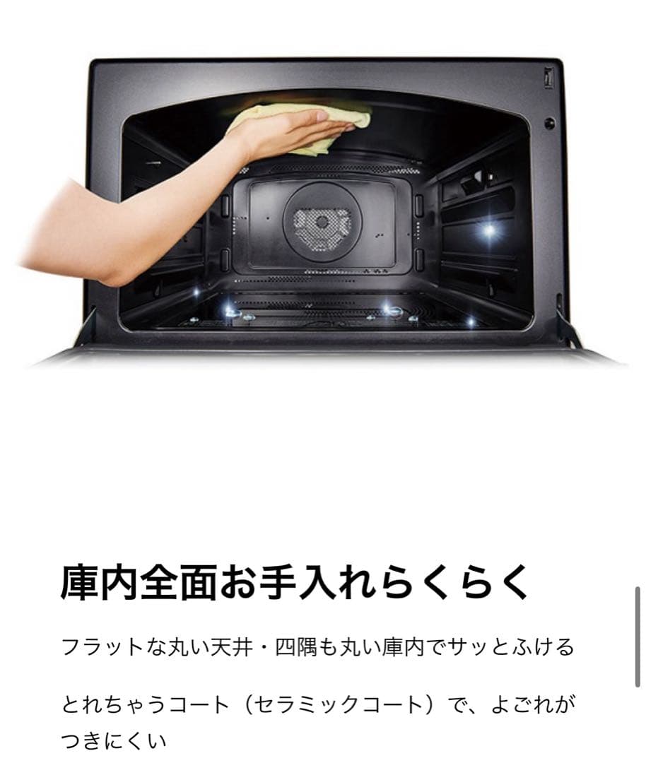 未開封 最新モデル 石窯ドーム ER-D7000A 最上位プレミアムモデル