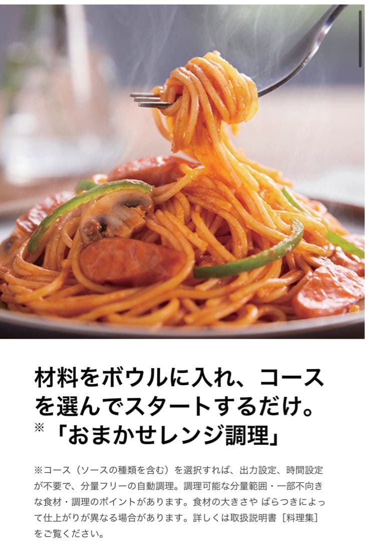 未開封 最新モデル 石窯ドーム ER-D7000A 最上位プレミアムモデル